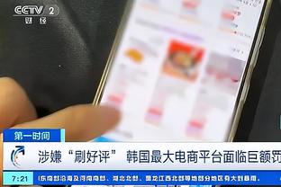 开云app体育官网下载安装截图3