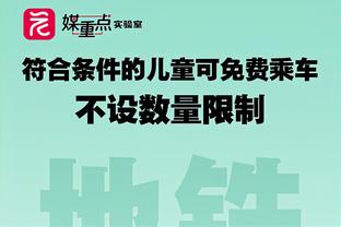 江南手游官方网站截图2